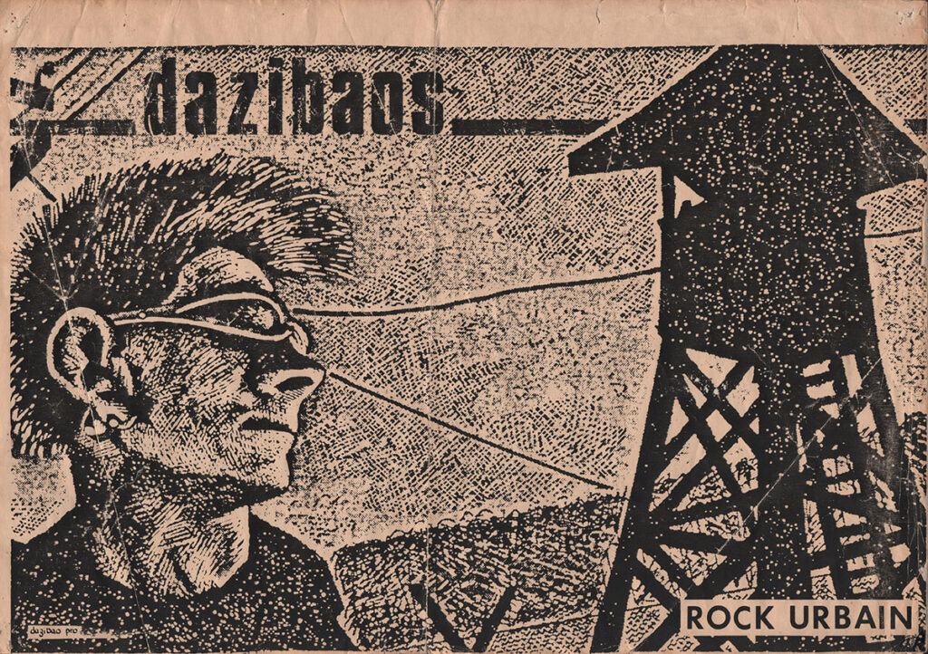 Dazibaos-Affiche01-A3-photocopiee-Thugs-Copie-1024x722 Dazibaos