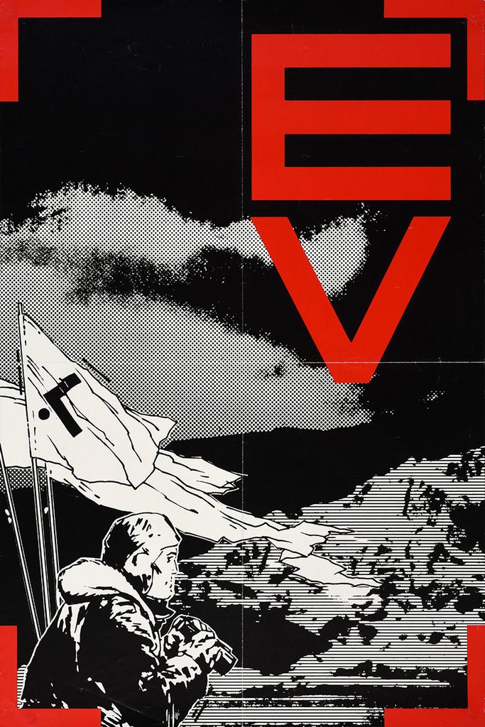 EV-Affiche01-40-60-imprimee-Copie-683x1024 EV