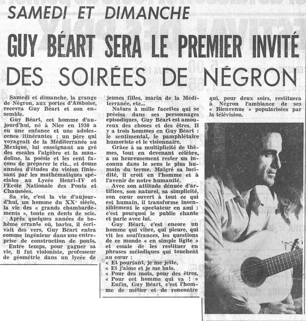 1976.07.16-NRCO.4ADPRE-Copie-977x1024 Guy Béart (17/07/76)