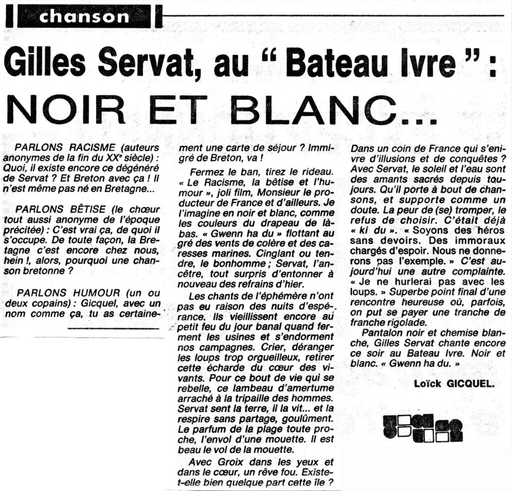 1984.11.29-Presse-NR01-51-Z-3-1024x981 Gilles Servat (29/11 au 01/12/84)