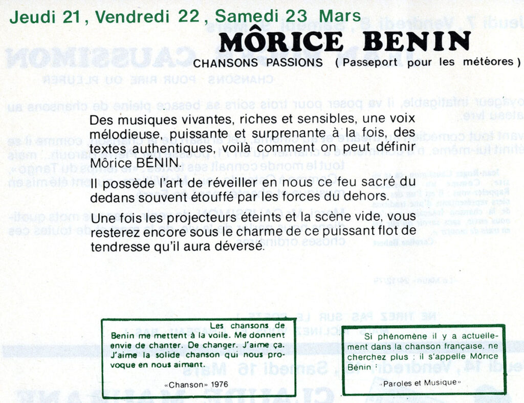 1985.01-Prog-Bateau-Ivre-51-Z-110-1024x788 Môrice Benin (21 au 23/03/85)