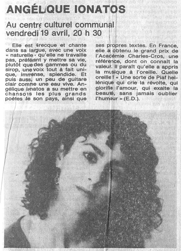 1985.04.17-NRCO.9ADPRE-739x1024 Angélique Ionatos (19/04/85)