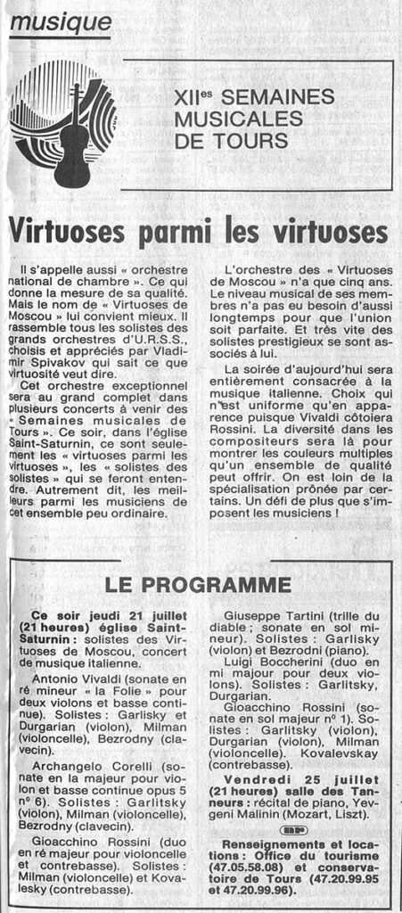 1986.07.24-NRCO.5ADPREa-451x1024 "Semaines musicales de Tours" (09/07 au 13/08/86)