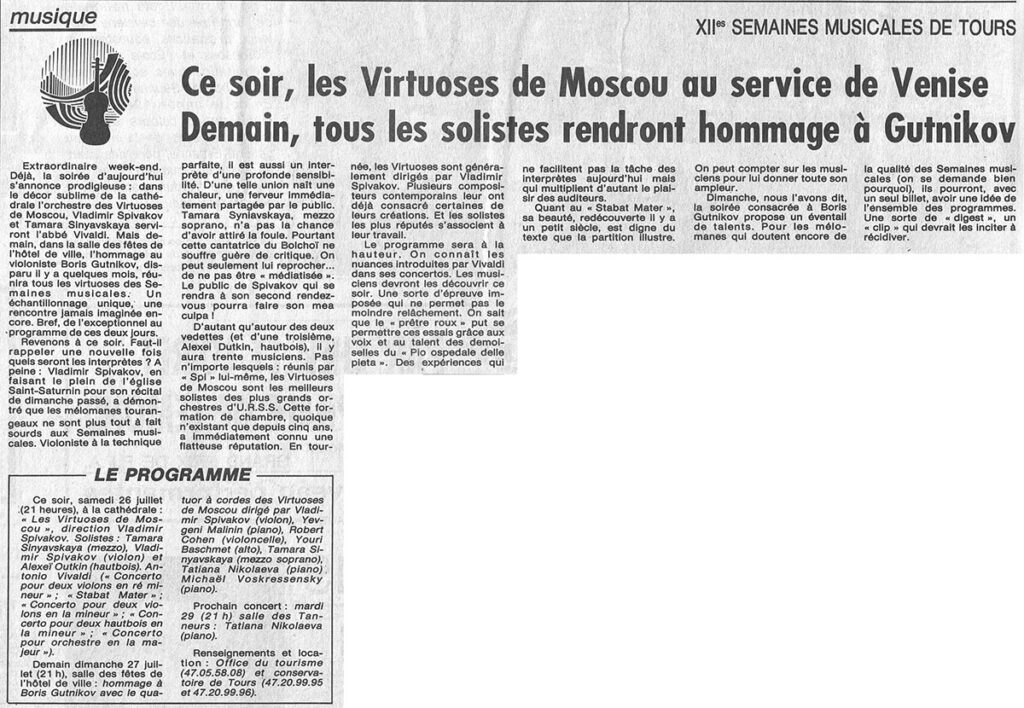 1986.07.26-NRCO.2ADPREA-1024x708 "Semaines musicales de Tours" (09/07 au 13/08/86)