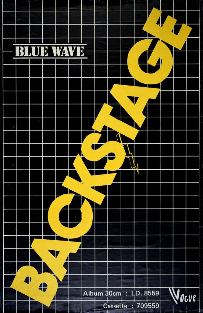 1979-Backstage-Affiche01-78-120-imprimee-Michel-Rose-Copie-666x1024 Affiche : Backstage