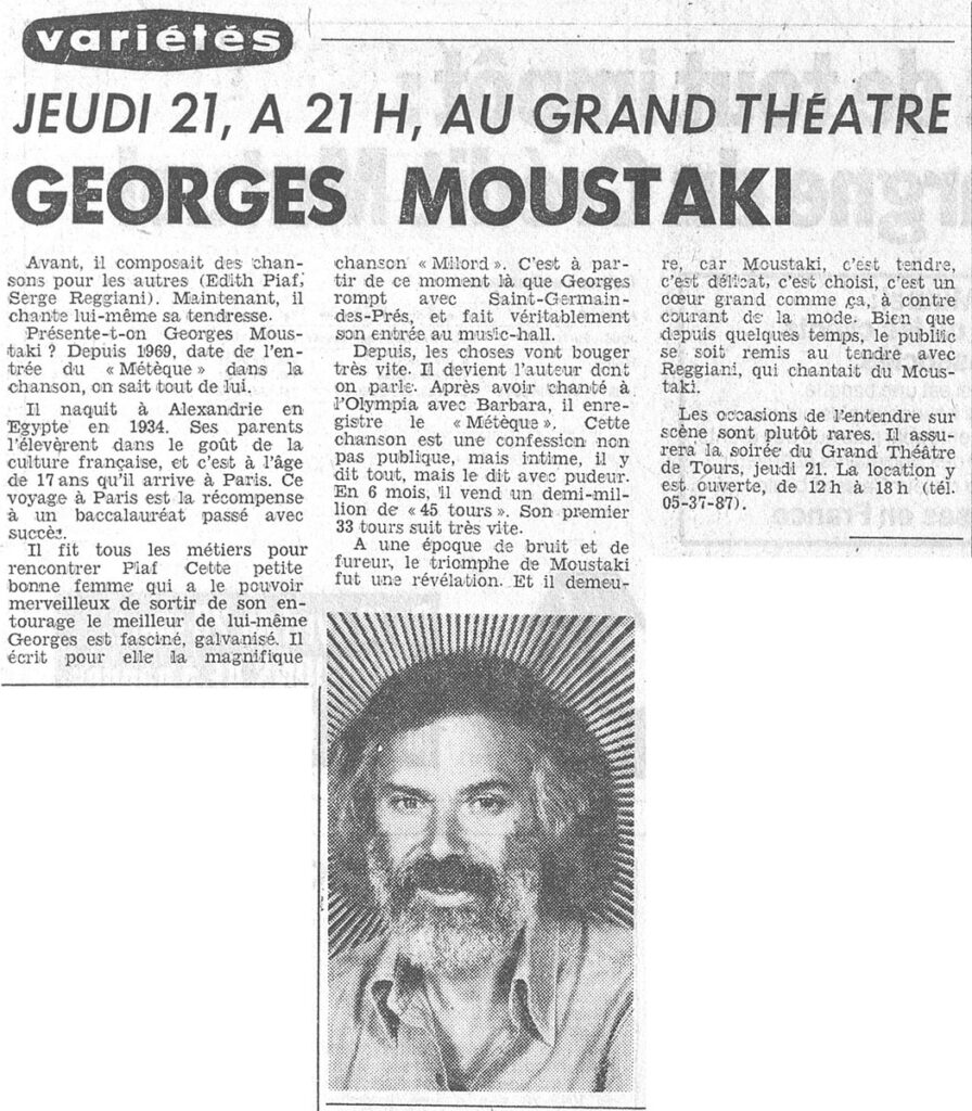 1977.04.19-NRCO.4ADa-896x1024 Georges Moustaki (21/04/77)
