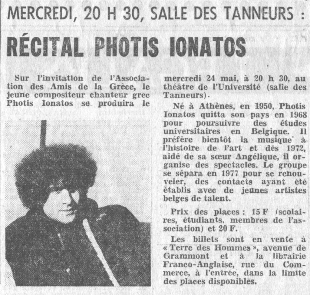 1978.05.20-NRCO.6ADPREc-1024x974 Photis Ionatos (24/05/78)