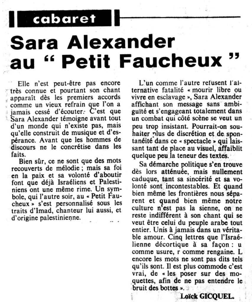 1981.06.03-NR.4ADb-853x1024 Sara Alexander, Imad (29 et 30/05/81)