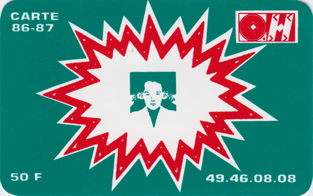 1986-CarteAdherent02r-Oreille-est-Hardie-1024x643 L’Oreille est Hardie (1986)