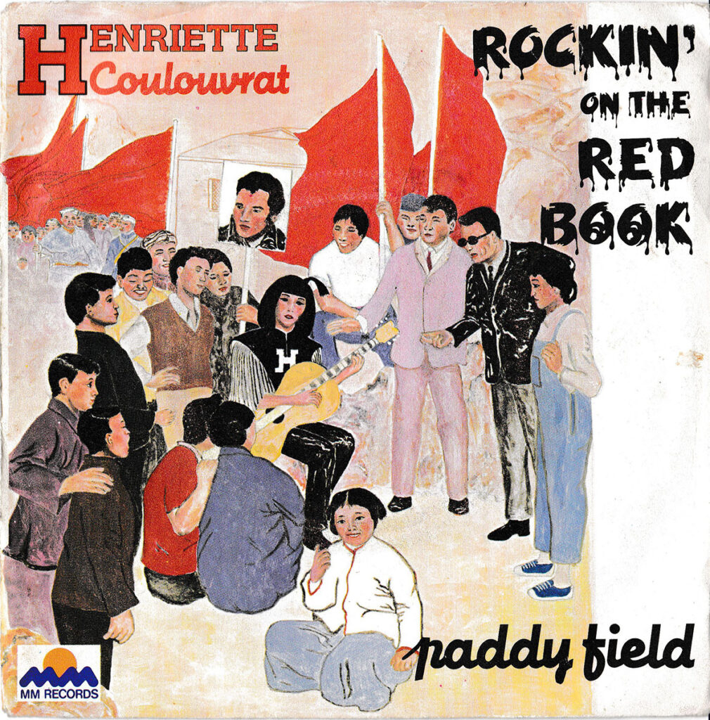 Henriette-Coulouvrat-EP-Rockin-01-1010x1024 Henriette Coulouvrat "Rockin’ on the Red Book"