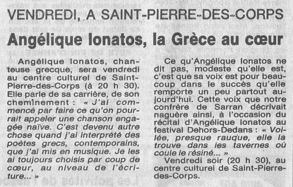 1985.04.15-NRCO.4ADPREc-1024x654 Angélique Ionatos (19/04/85)