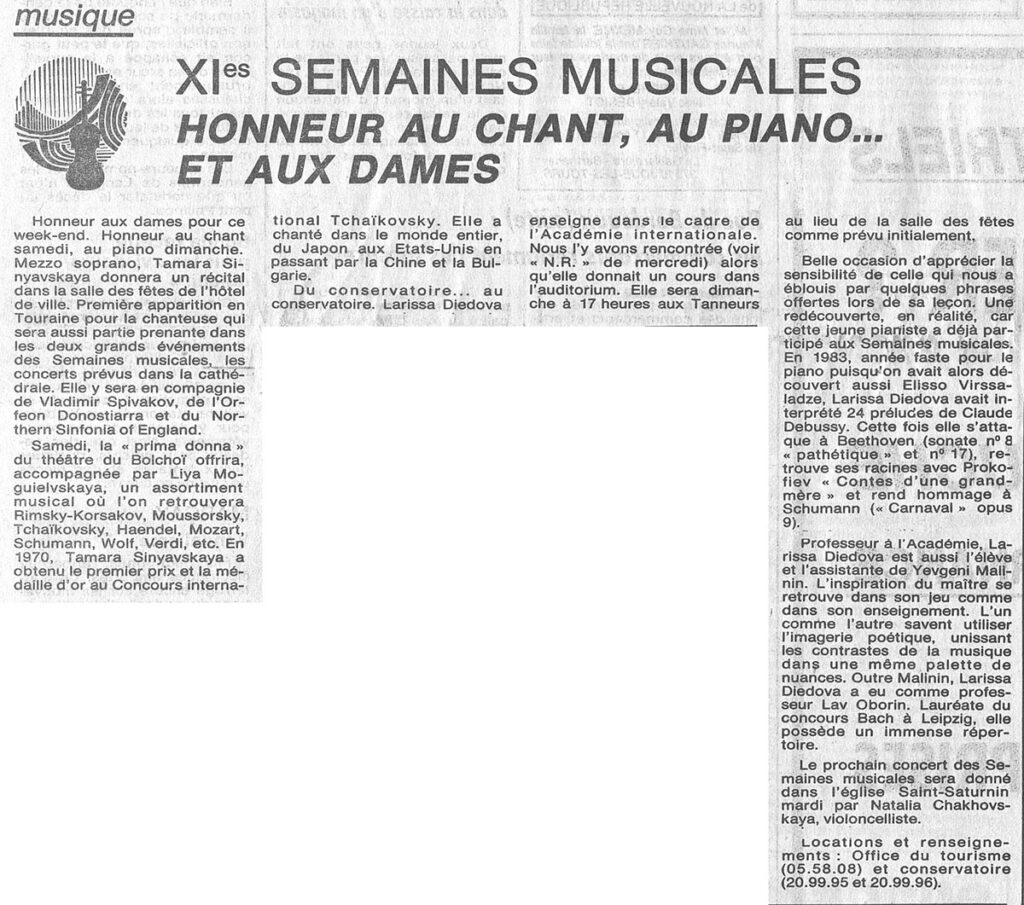 1985.07.20-NRCO.4ADPRE-1024x905 "Semaines musicales de Tours" Larissa Diedova (21/07/85)