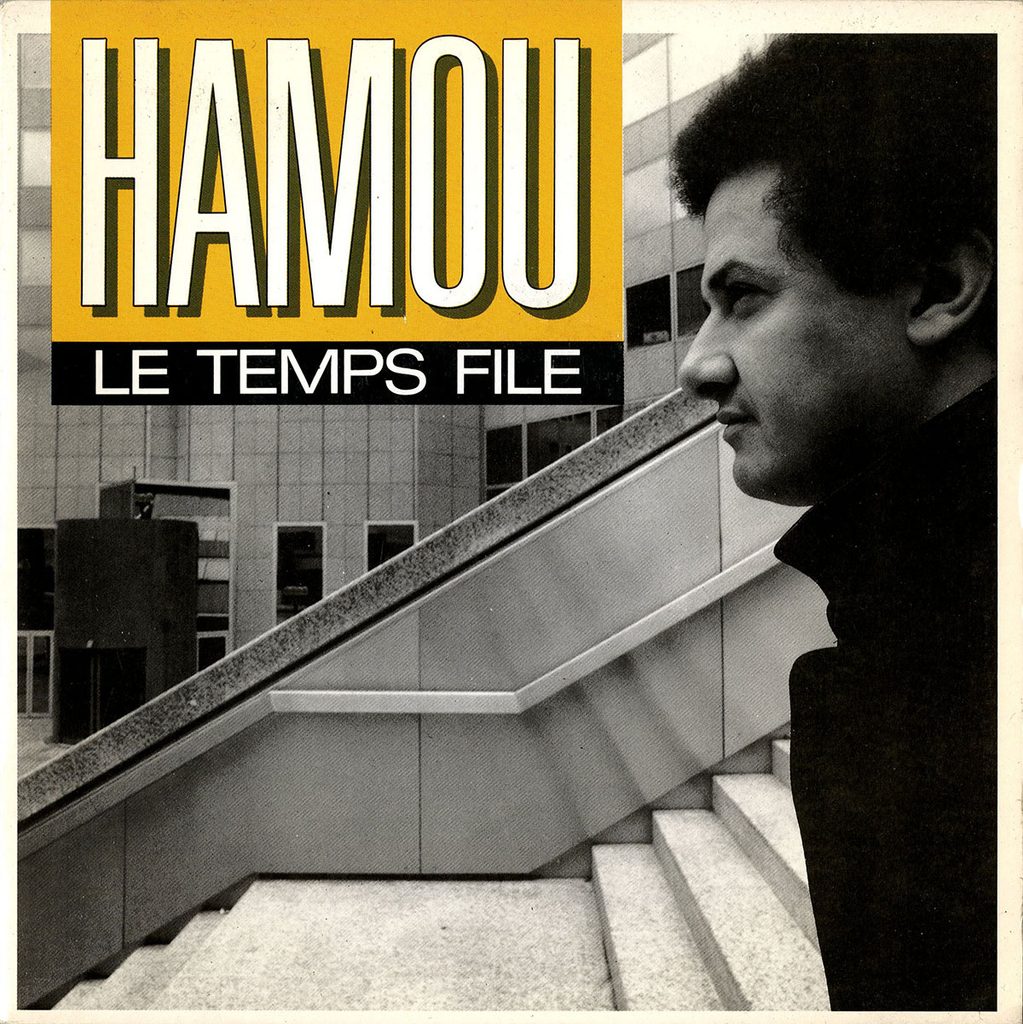 Hamou-EP-Temps-Bruno-Boussard-Bruno-BoussardDI01-1023x1024 Hamou "Le temps file"